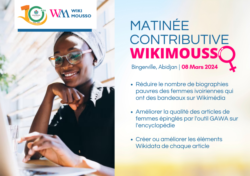 Visuel de l'édit-a-thon dédié aux femmes et facilité par les femmes - 8 mars 2024. 